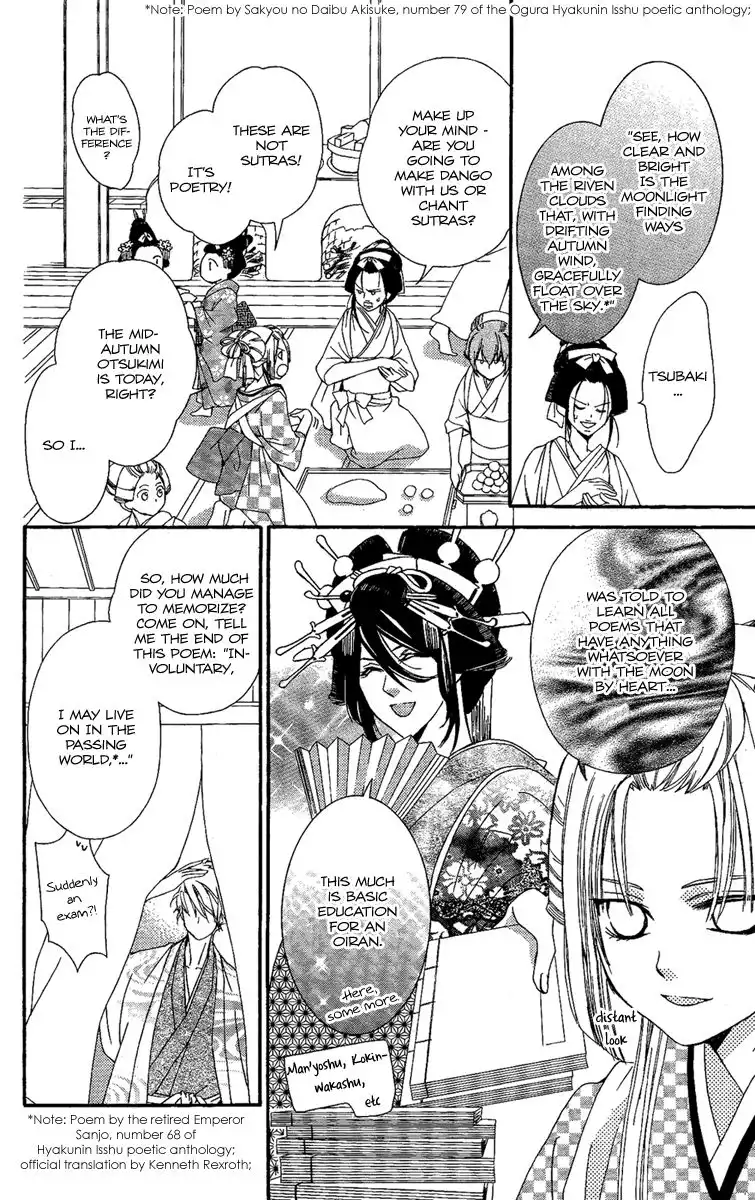 Oiran Girl Chapter 11 6